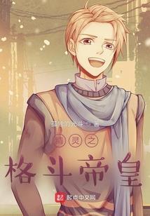 千金与平凡