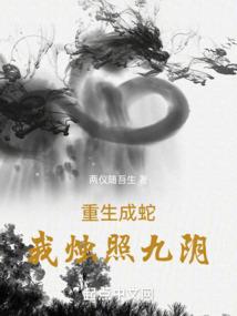 腹黑废柴玩转冷酷邪王