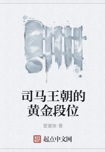 王牌世子妃