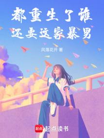 道逝录