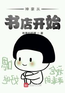 以宽恕为名