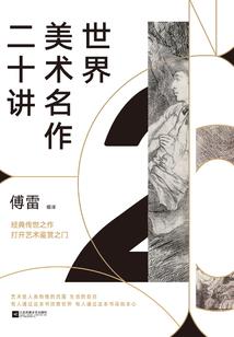 少年神仙道