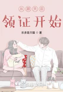 梦回千年爱在千年后