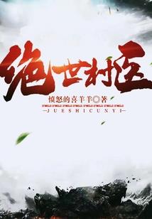 虎神令