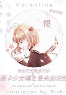 陌世征程