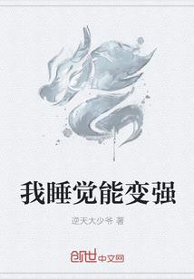 异之无双传