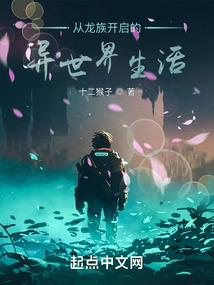 乱世离歌202