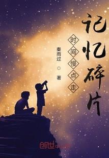 心意之爱的延续