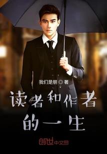 红发刺客