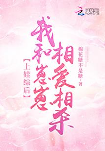 凤阳花开