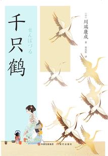 异世奇缘之女神重生