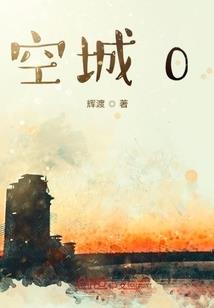 剑冲阴阳