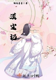花神记之天上