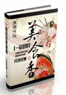 最恶毒的女巫