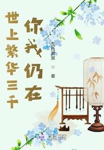 我的高中为什么这么离奇