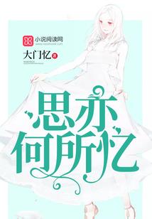 幻云覆雨