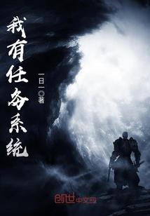高武：人到三十，开始氪命