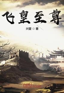 霍格沃茨：斯内普的德鲁伊之道