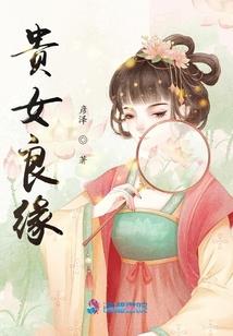 不，我的爱人