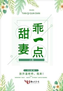 人间事件记事簿