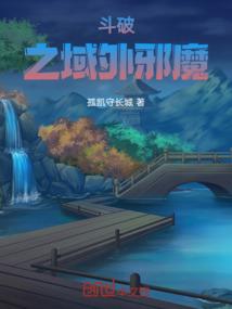 唯我一剑仙