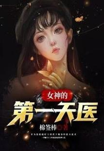 守护魂天