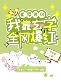 火影血莲恋