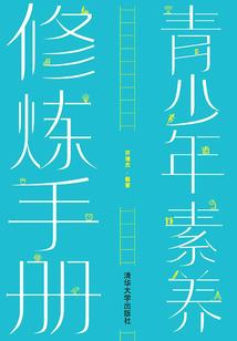 一世修道之剑