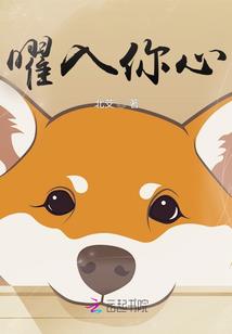 位面生存
