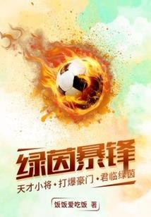 重生西游之五行麒麟
