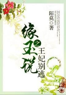 乱舞天骄