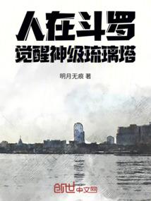 海雾迷失