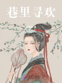 嘻哈妃赖上你