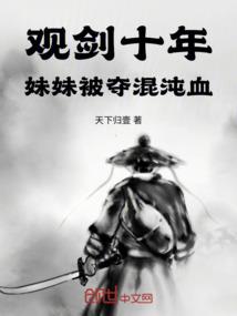 橘子皮没有酸味