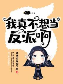 王大凯的巫道红颜