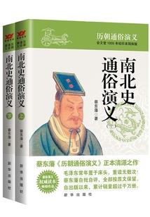飘零物语之风铃浪子