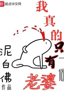 宙王传