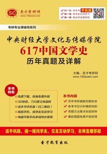 重活之旅