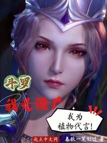 神仙下凡之偶遇心上人