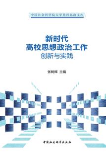 最强英雄附身