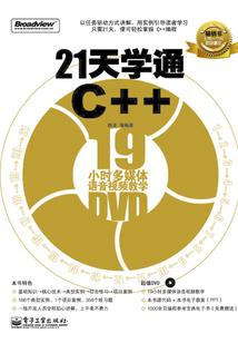 萌宝逆天之爹爹太无耻