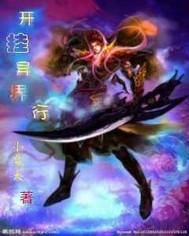 不食人间烟火气