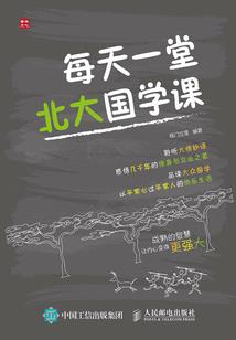吸血鬼的夜晚