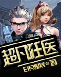 红莲灭世