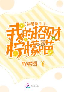 废材逆世，腹黑邪妃倾天下