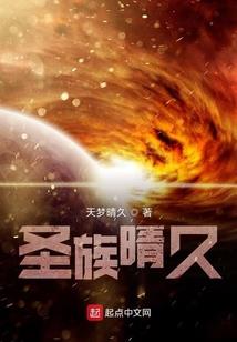 大真天
