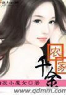 至尊天师王二