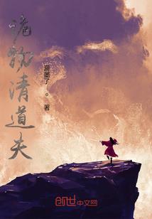晨风生楠木