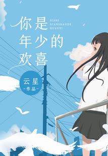 内卡河之恋