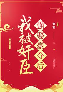 王者，人类血脉觉醒之魔兽入侵